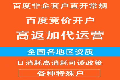 百度推广助力企业业绩增长案例